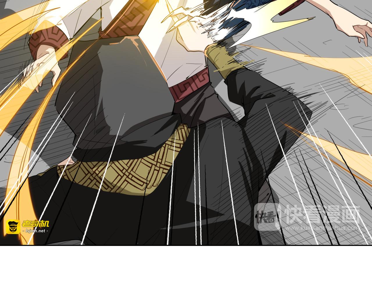 第8话 展现妖王实力的时刻来了！ 第 41 页