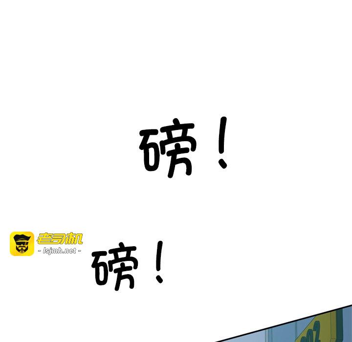 第2话 第 69 页