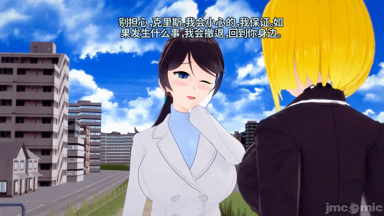 魔法少女的隐秘思念呼唤爱人归来 第1话 - 220