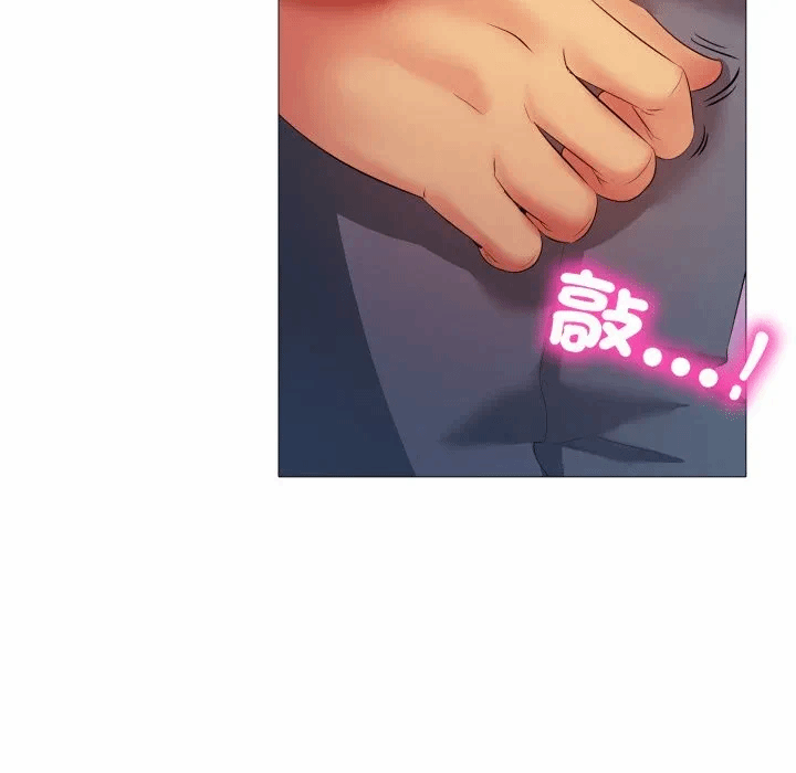 第9话 第 46 页