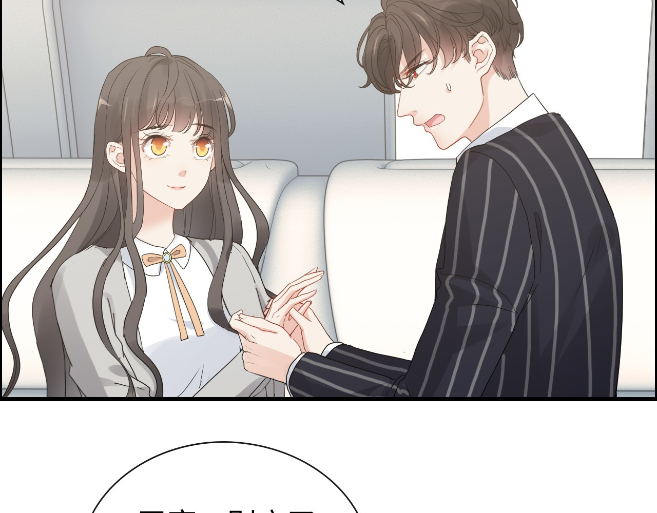 第410话 团聚 第 6 页