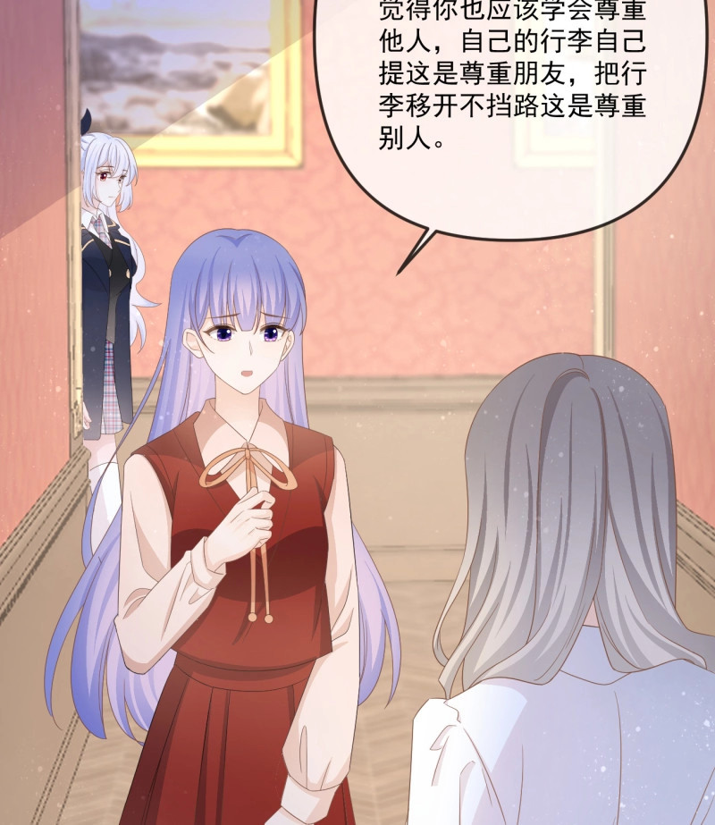 第155话 不战而屈人之兵 第 41 页