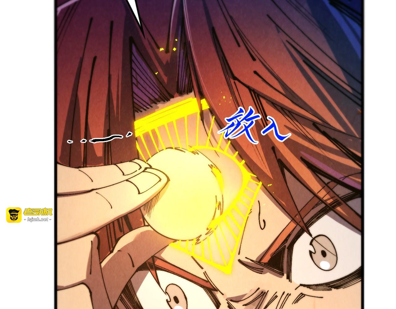 第465话 宇文博求救 第 35 页