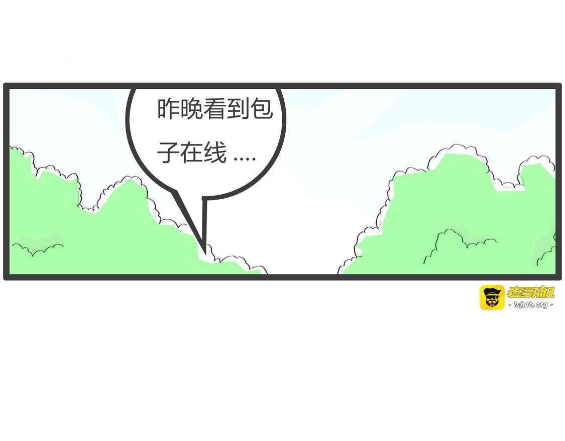 过个嘴瘾 第 7 页