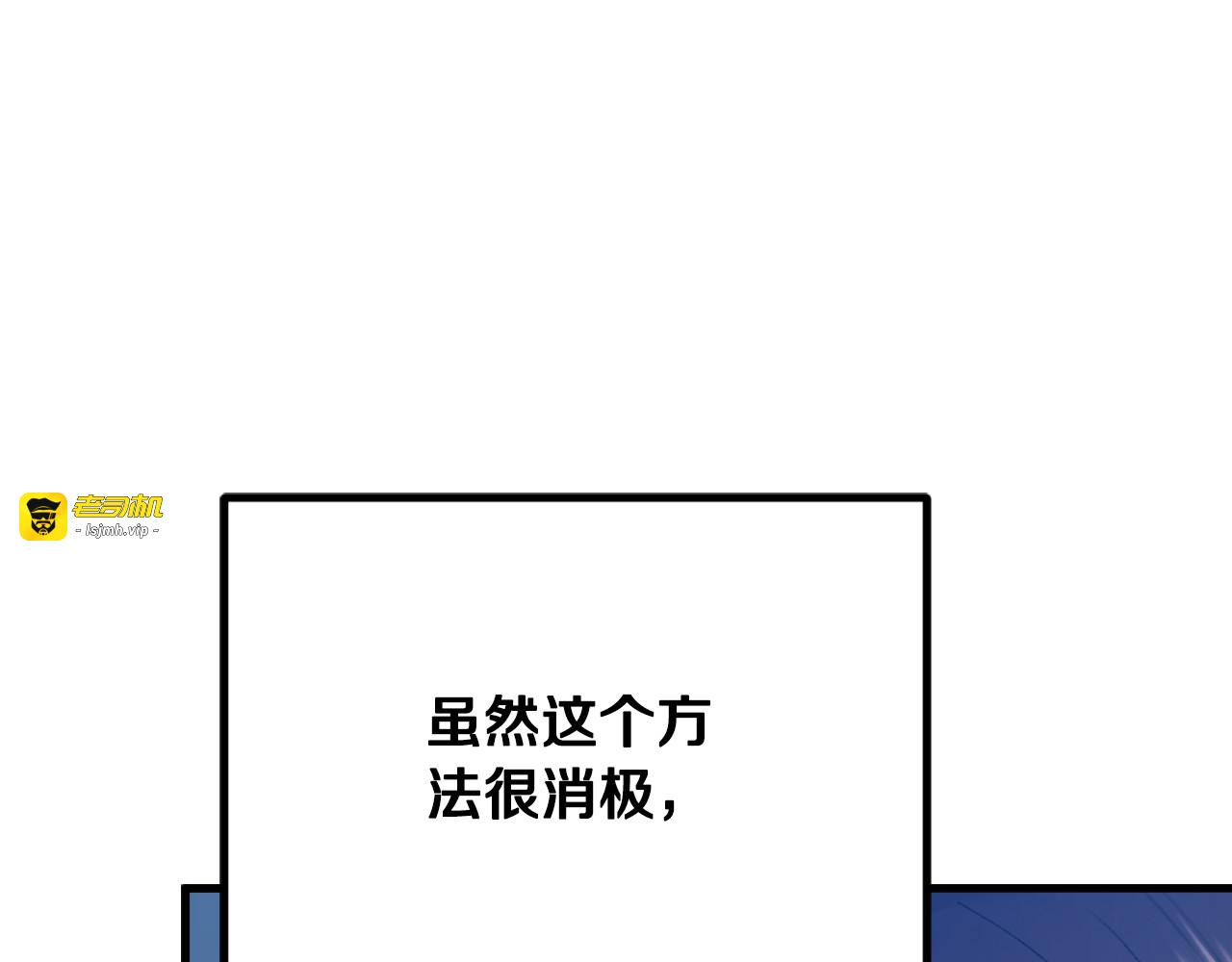 番外16 作者是谁 第 109 页