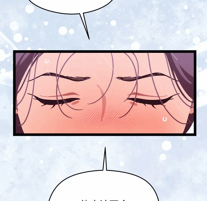 第5话 第 137 页