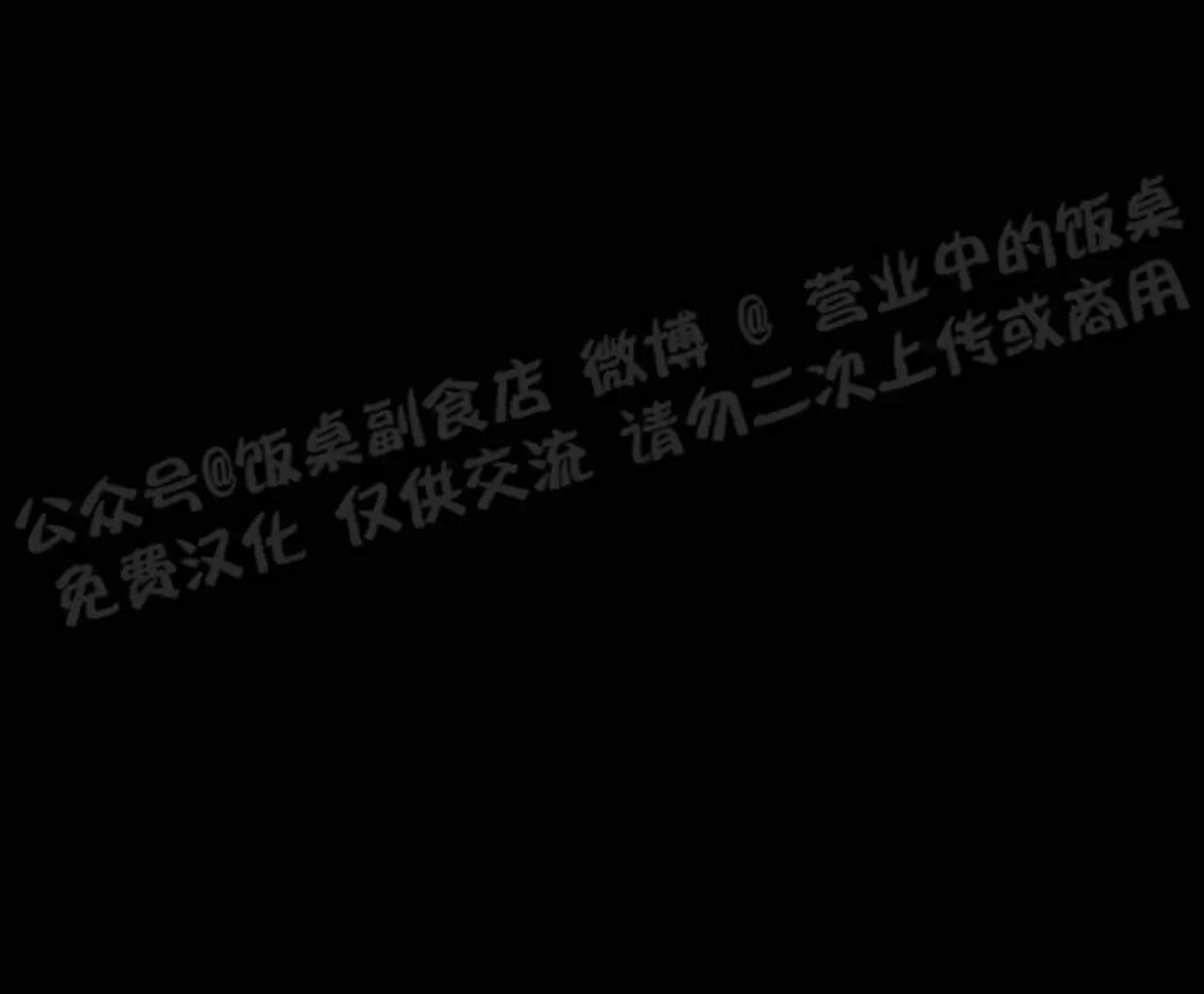 第41话 第 28 页