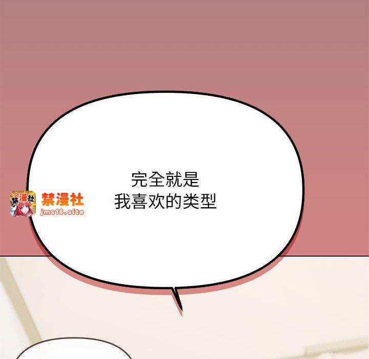 第3话 第 161 页