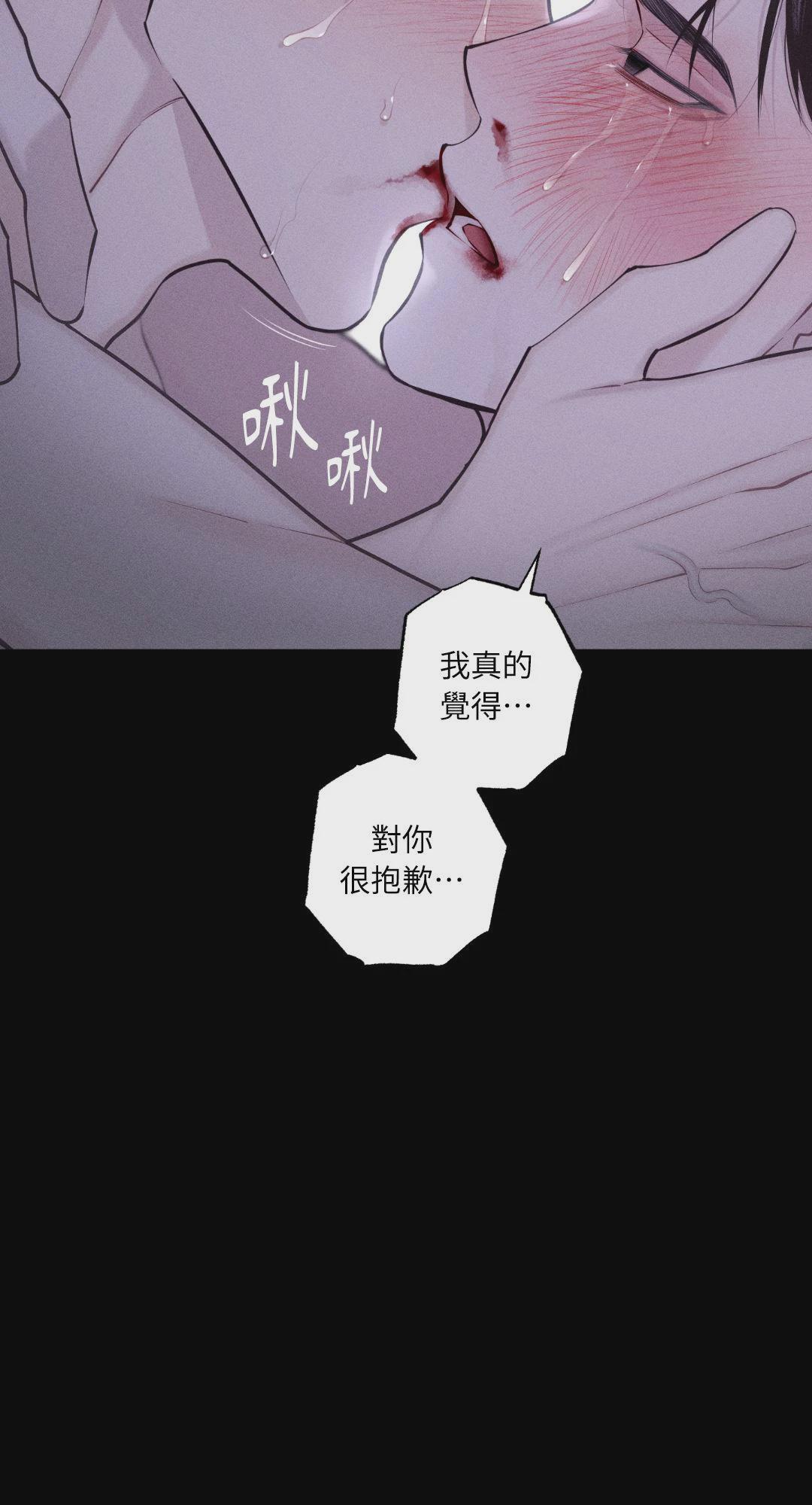 第56话 第 92 页