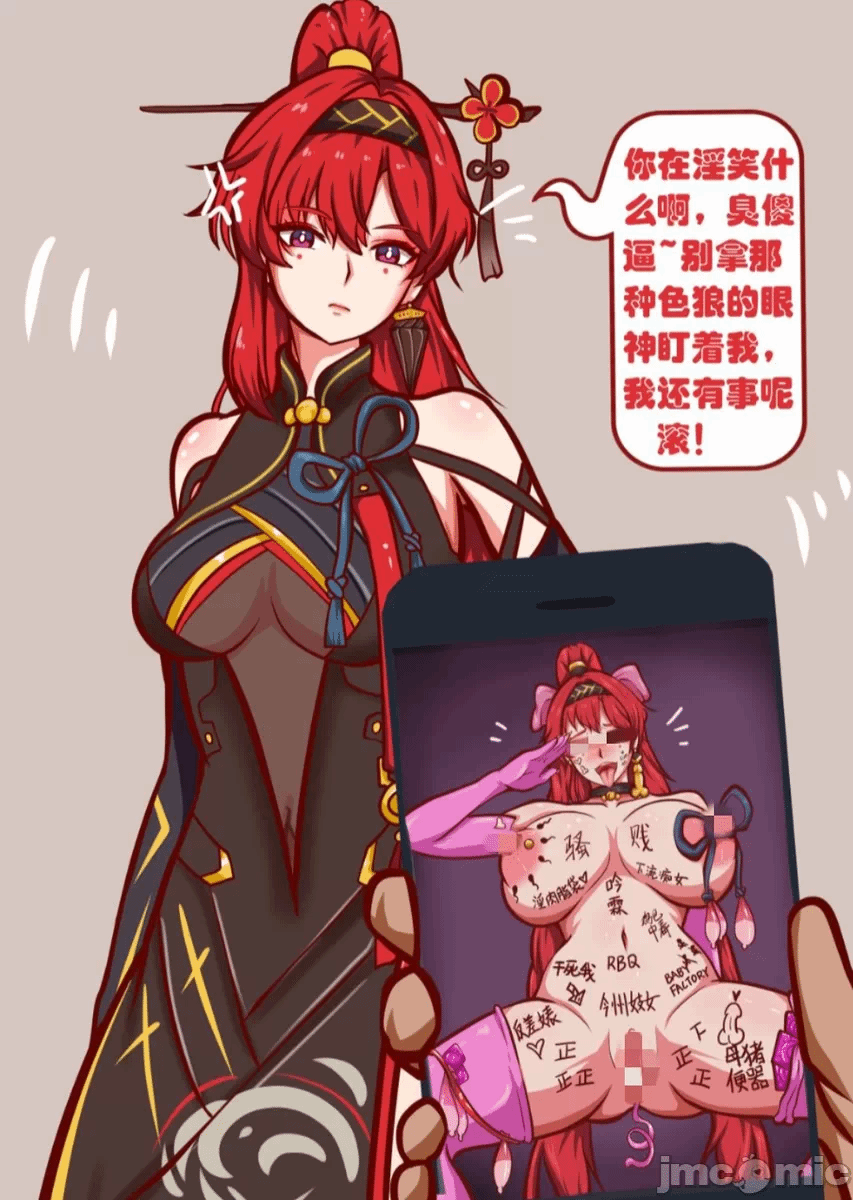 第一话 第 68 页
