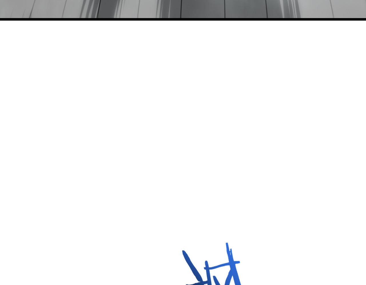 第84话 强弩之末 第 85 页