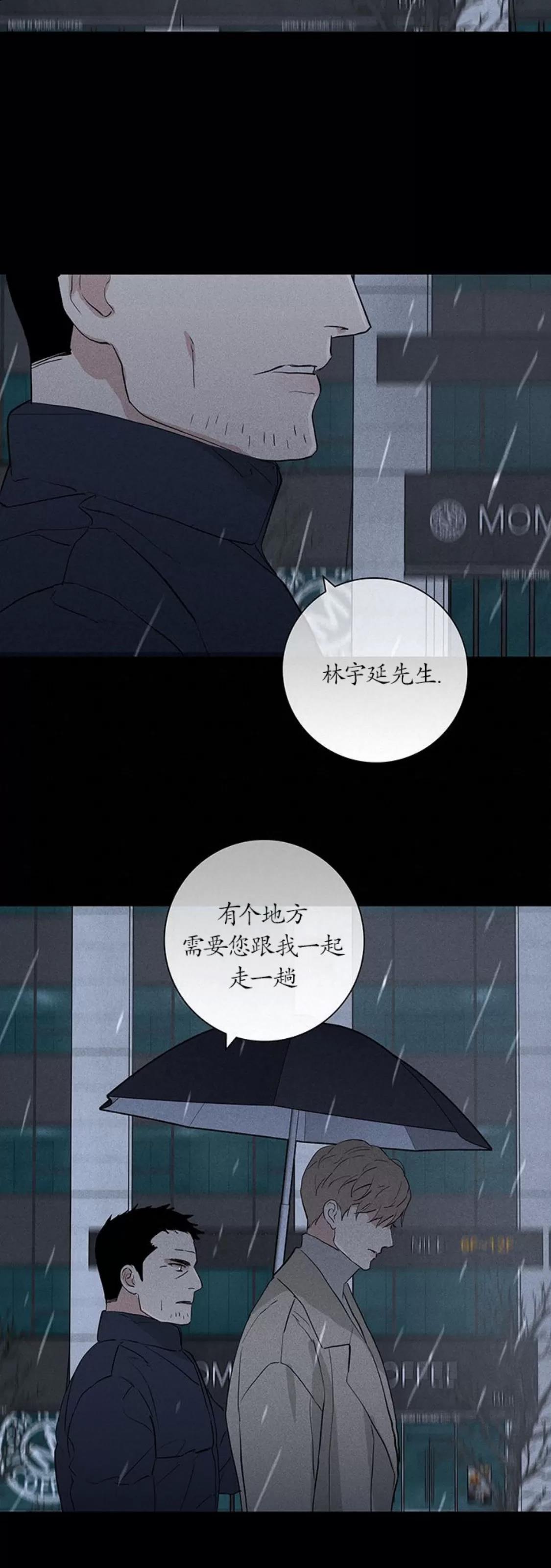 第63话 第 56 页