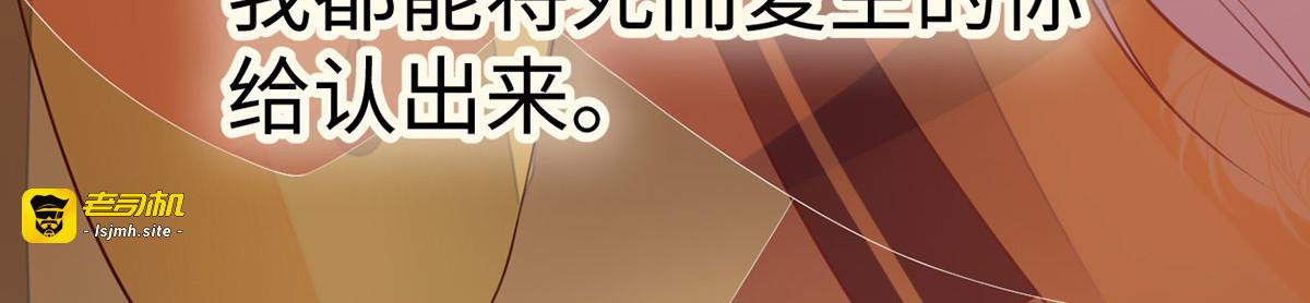 第100话 解衣裳 第 51 页