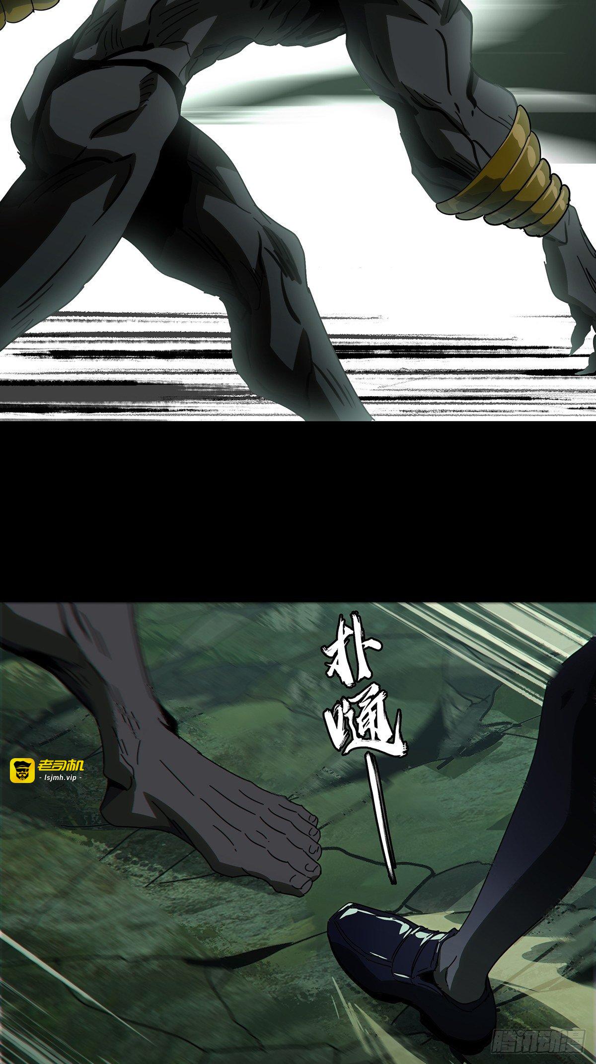 第一百七十四章/登岛中 第 17 页