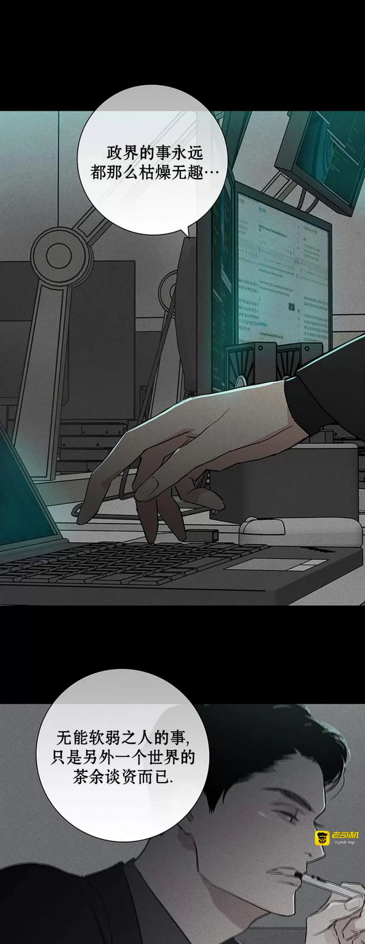 第55话 第 81 页