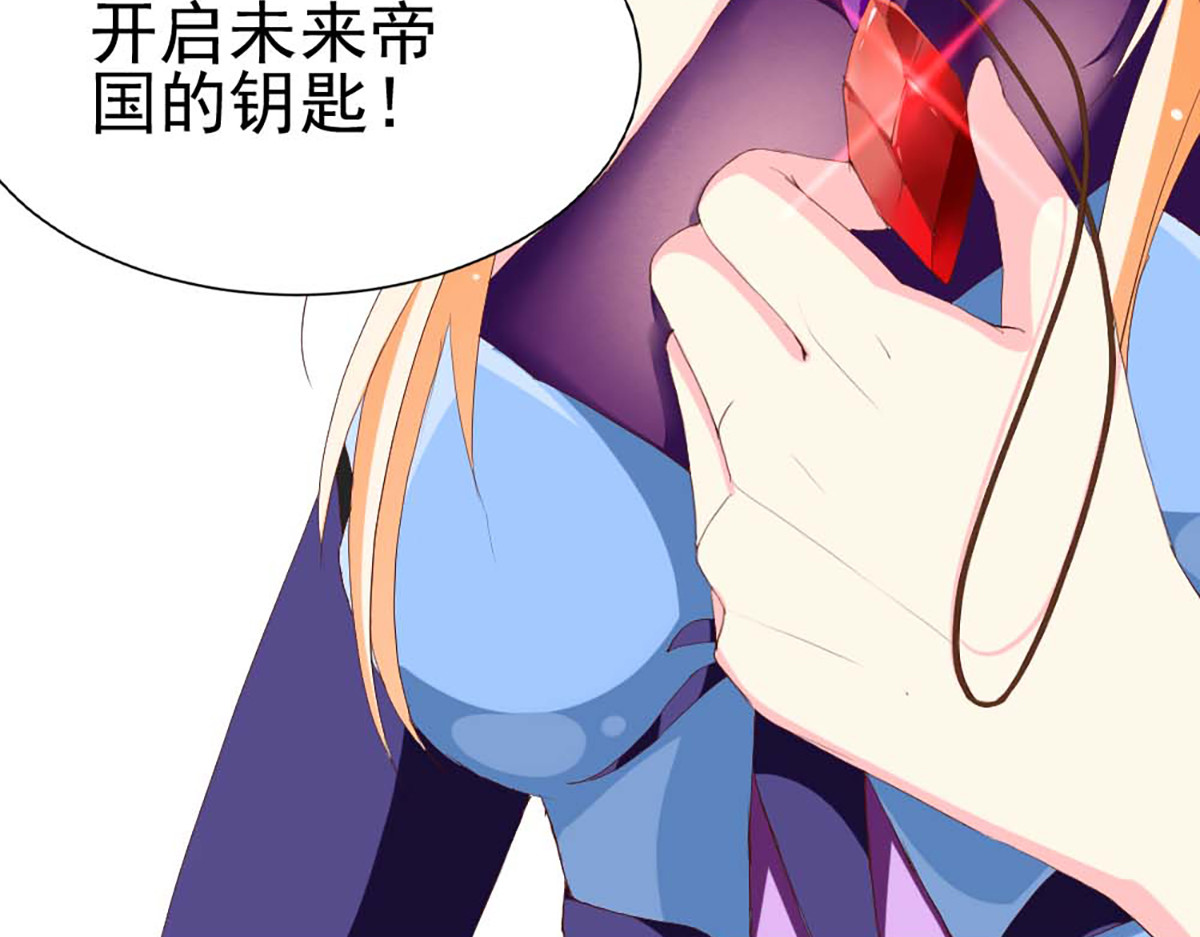 第103话 第 56 页