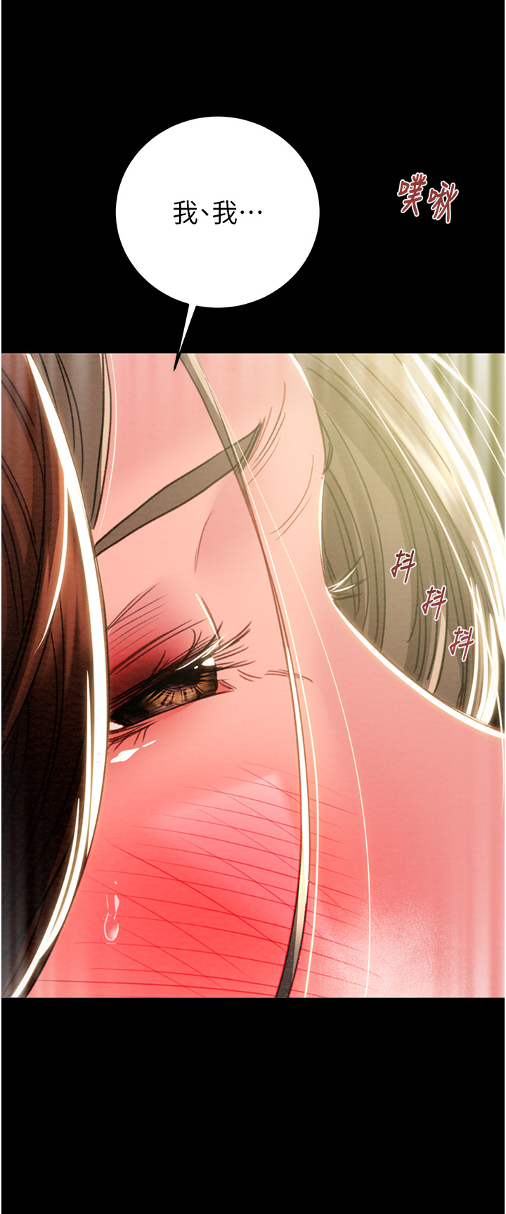 第43话 第 37 页