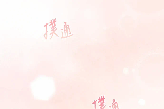 第23话第22话 第 39 页