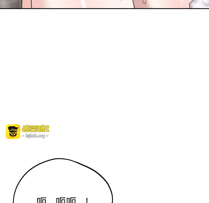 第8话 第 69 页