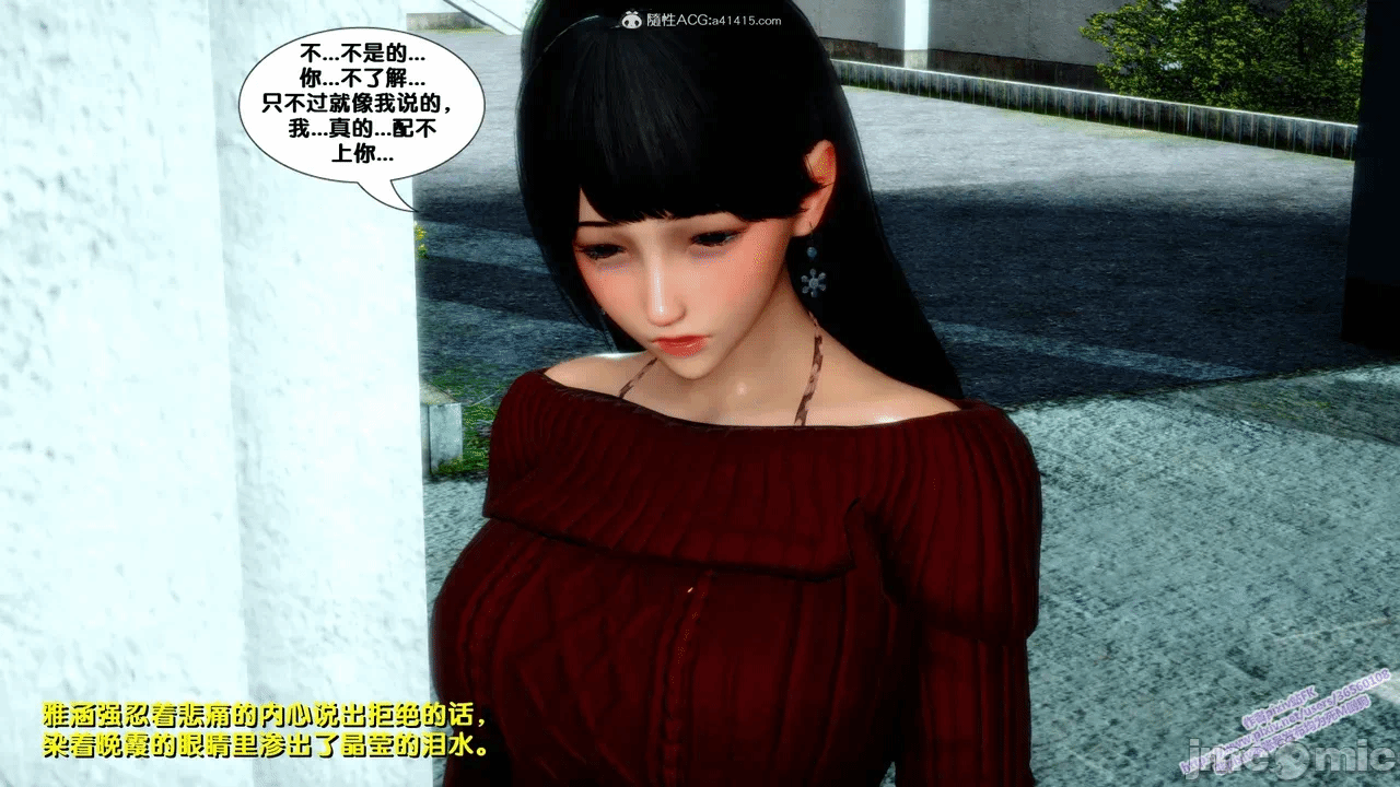 第一话 第 1176 页