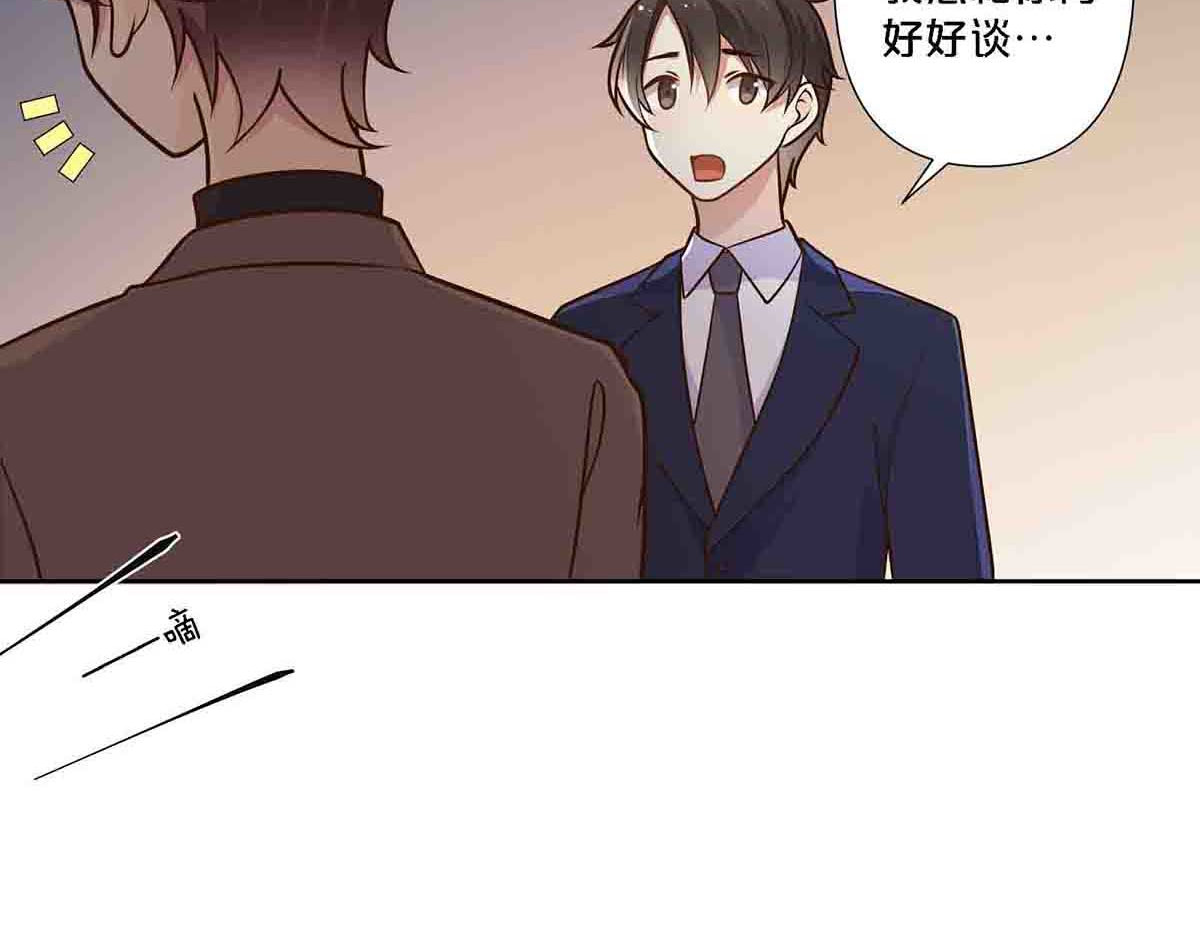 第93话 第 14 页