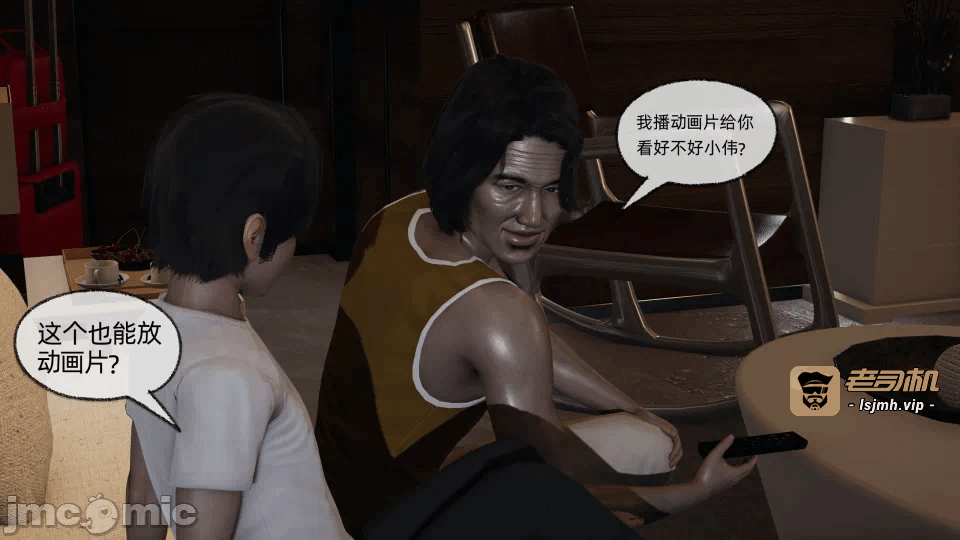 第一话 第 113 页