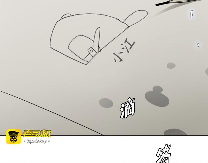 第一季 完结话 第 111 页