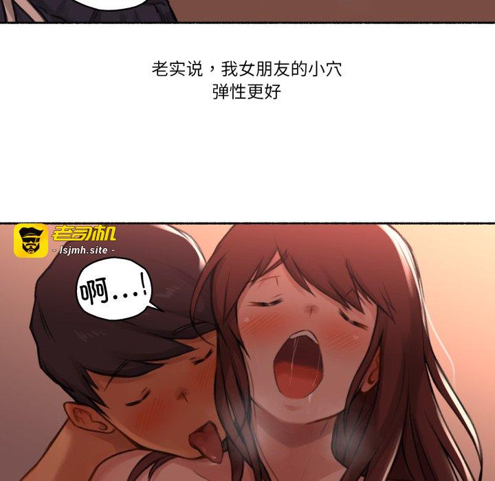 第4话 第 91 页