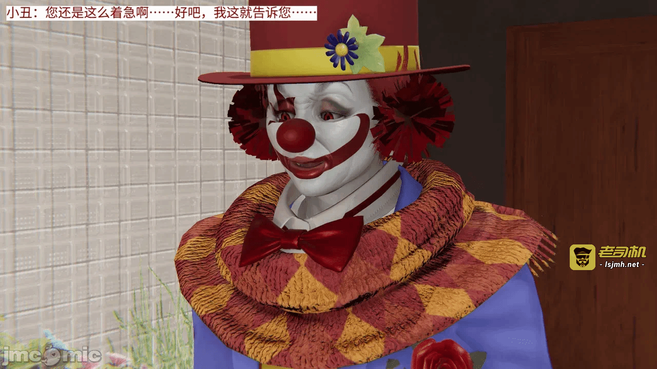 [梅姬斯图斯(Megistus)] 超级熟女英雄联盟 00-08 第一话 - 345