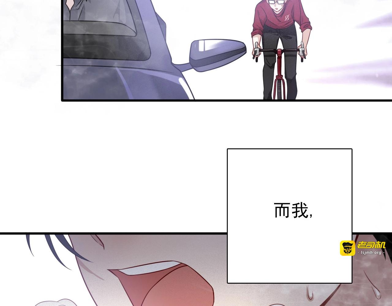 第49话 无尽长路 第 11 页