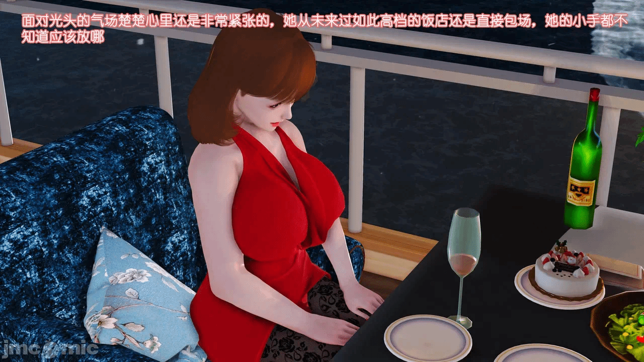 第一话 第 59 页