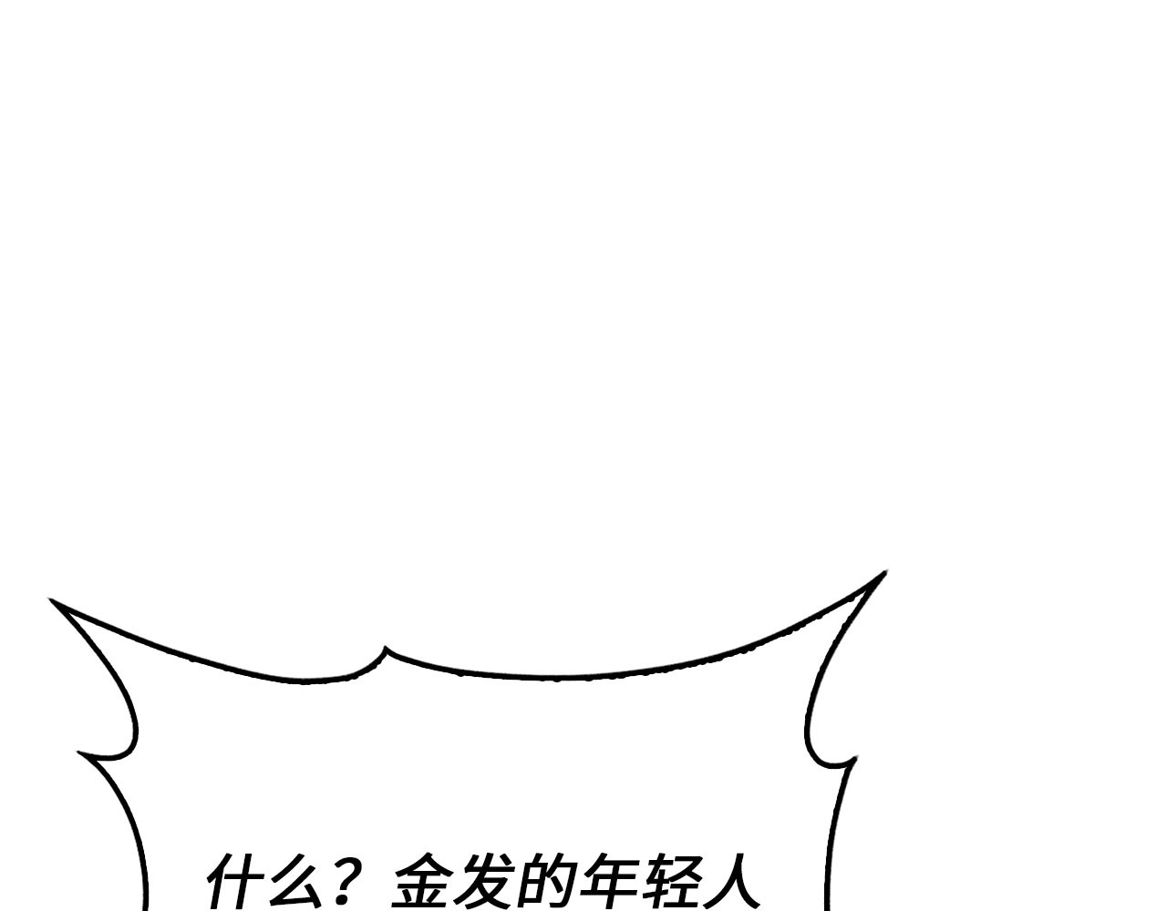 第152话 失踪 第 134 页