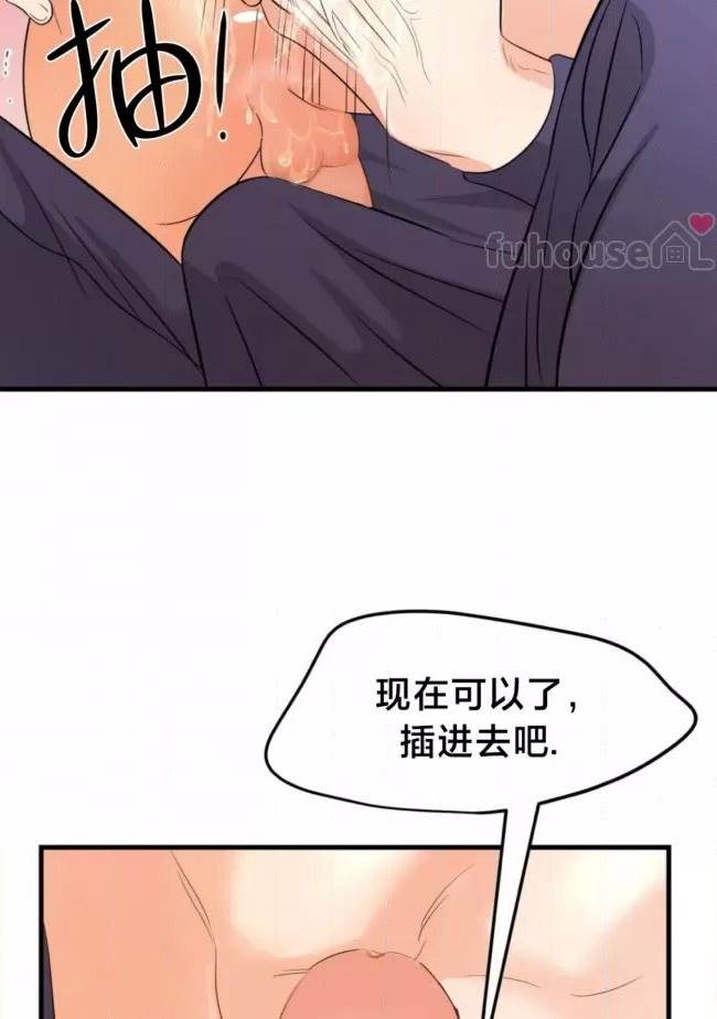 第17话 第 16 页