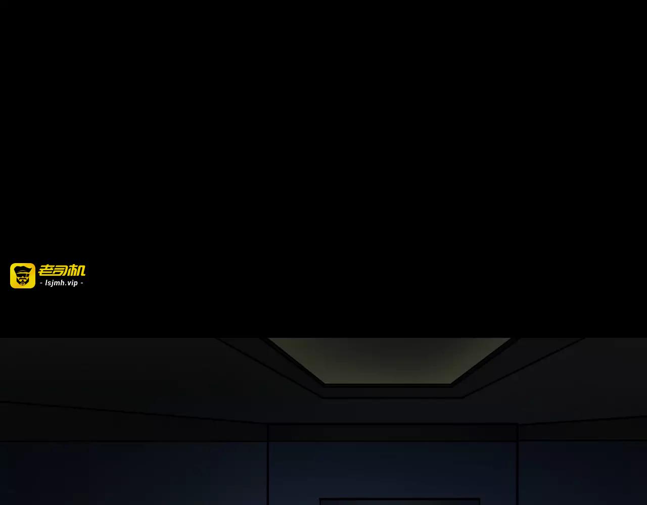 第13话 暴露了 第 69 页
