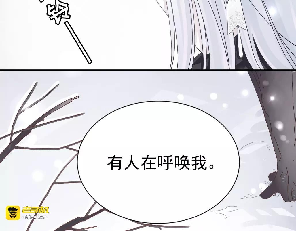 第1话  寻找山灵 第 31 页