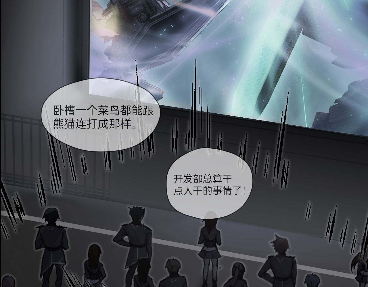 第11话 第 64 页