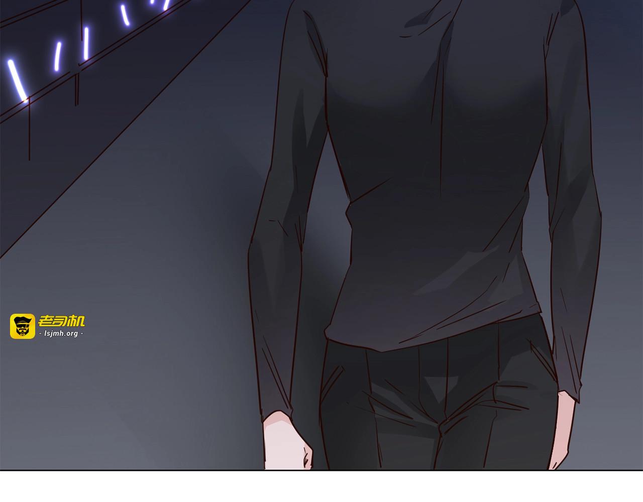 第37话 陷阱 第 3 页