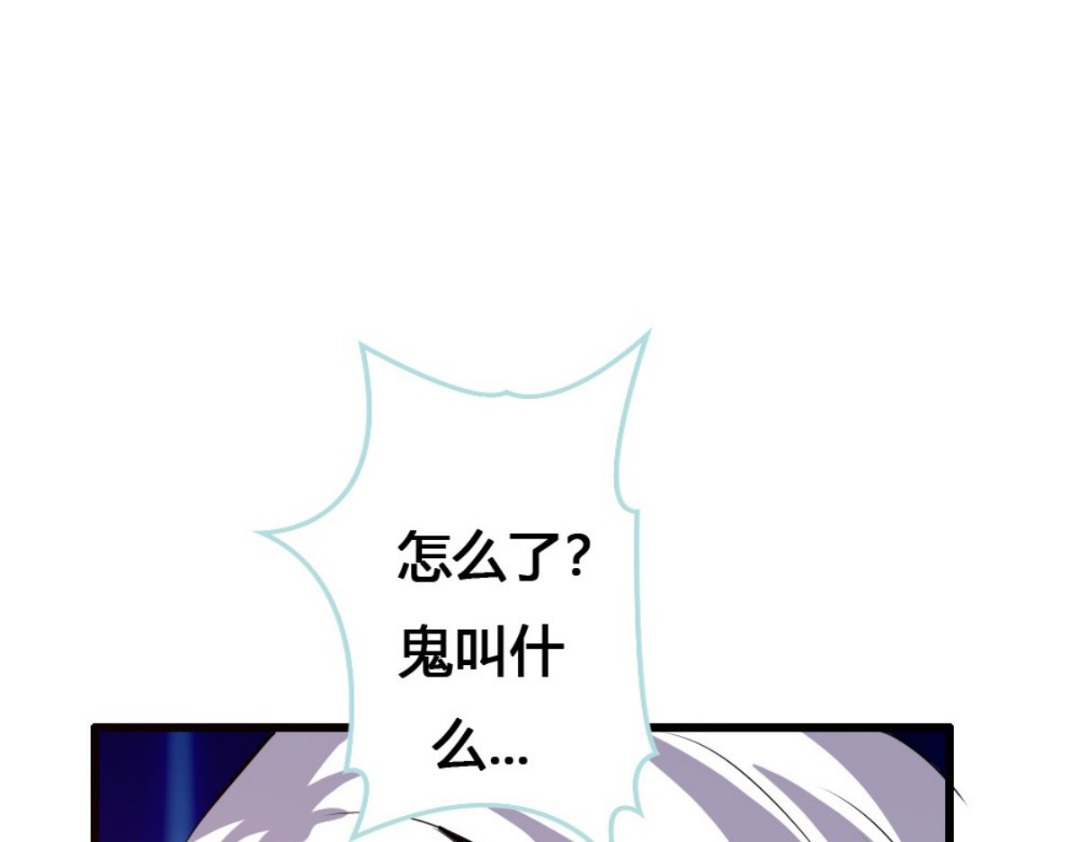 第36话 第 36 页