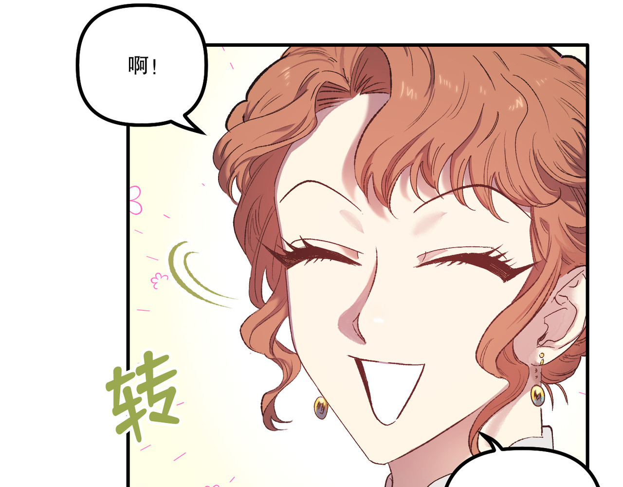第 2话 第 44 页