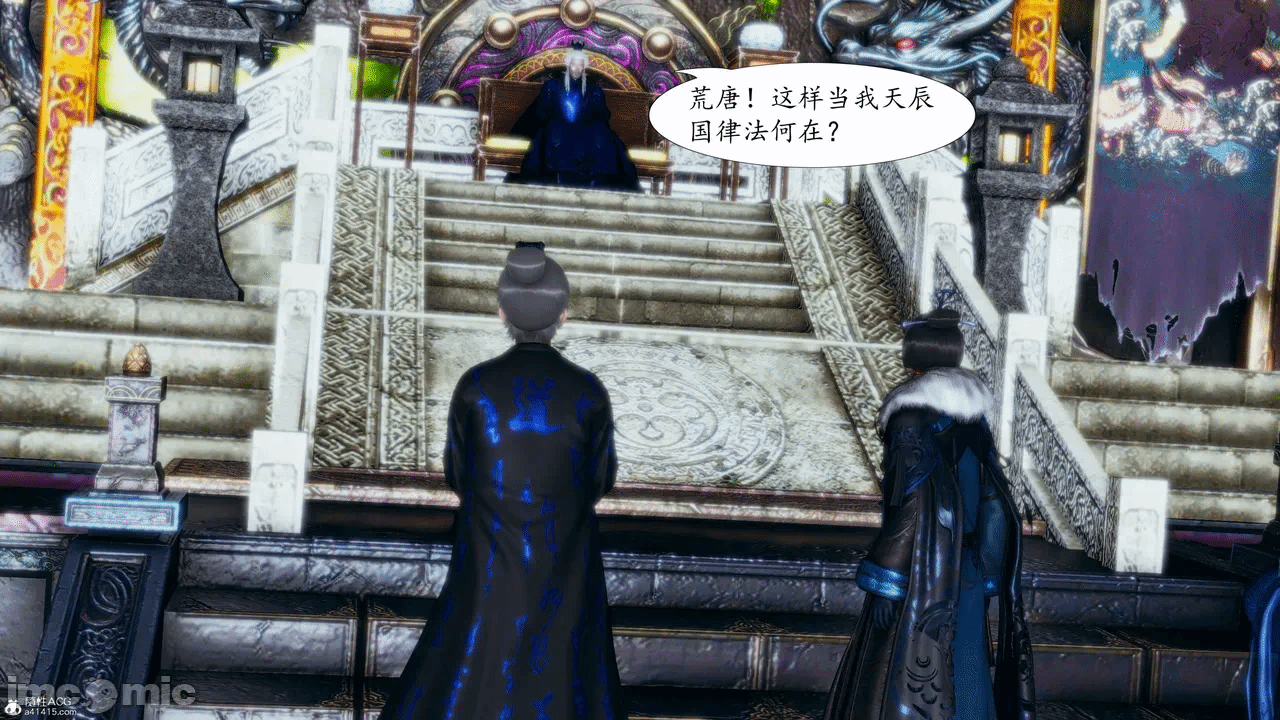 [3D]天玄神魔录01-12 第一话 - 445