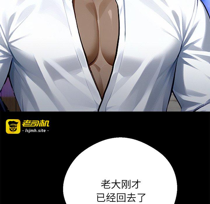 第7话 第 145 页