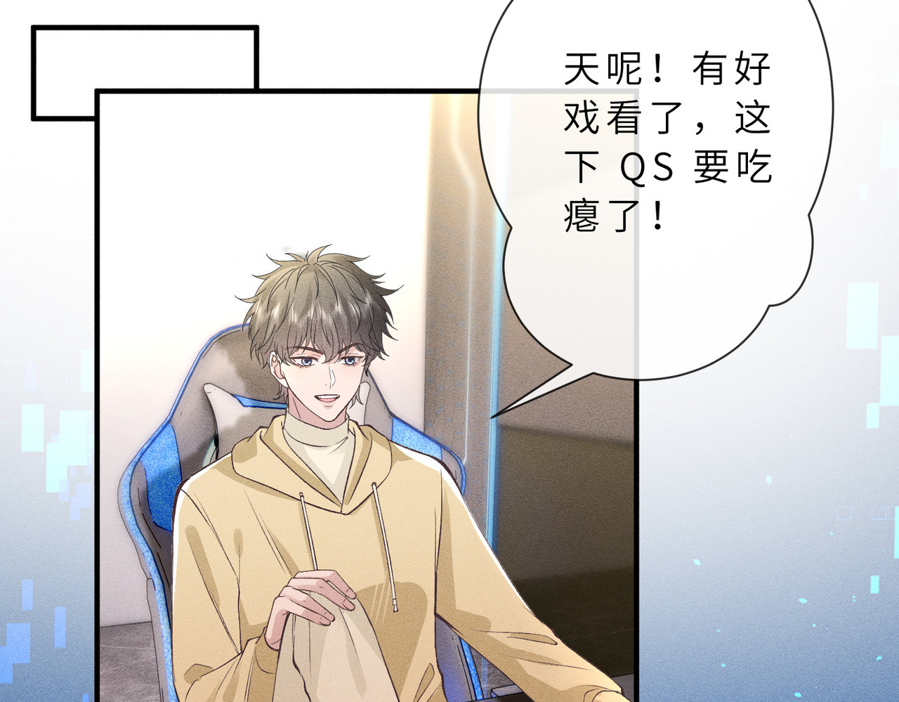 第38话 两大佬并列第一 第 6 页
