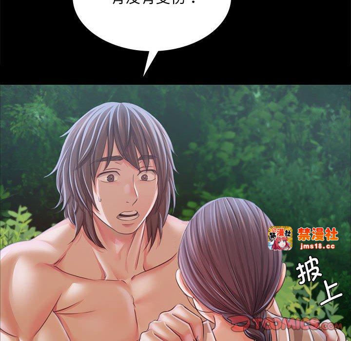 第54话 第 147 页