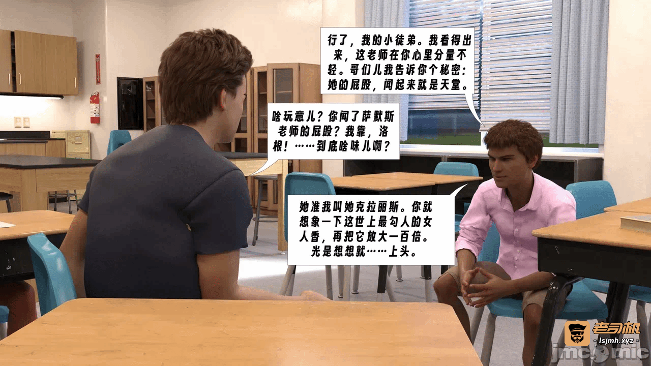 第一话 第 17 页