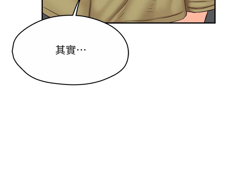 第1话 第 121 页