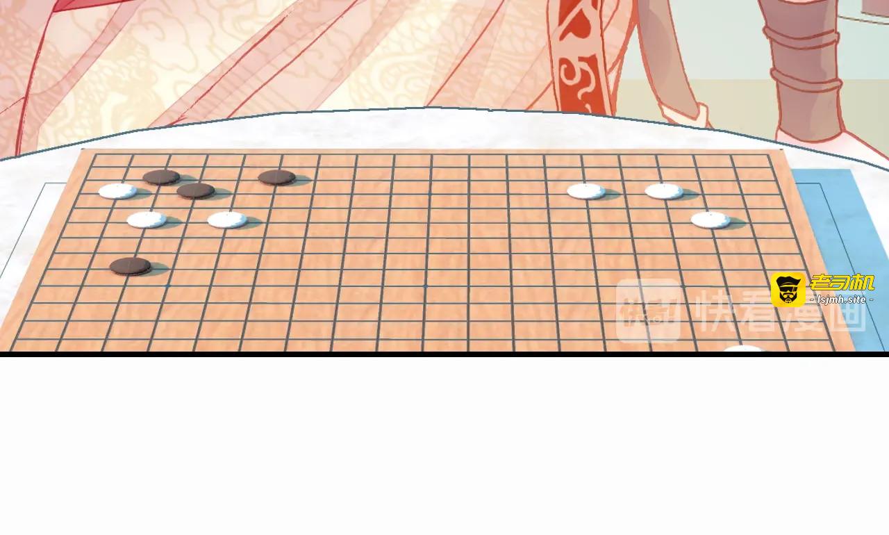 第3话 亲自出马 第 13 页