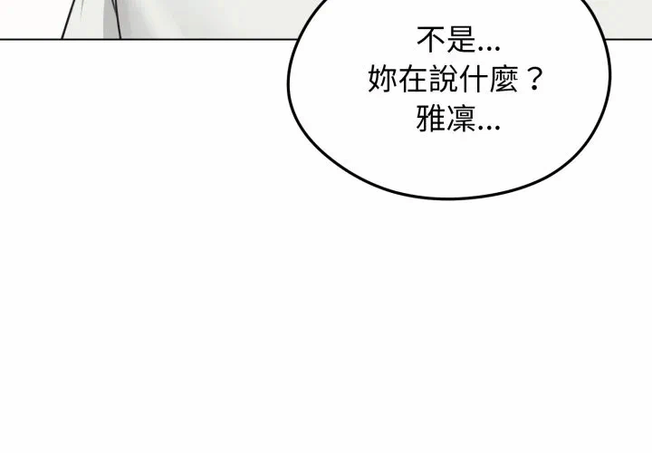 第35话 第 4 页