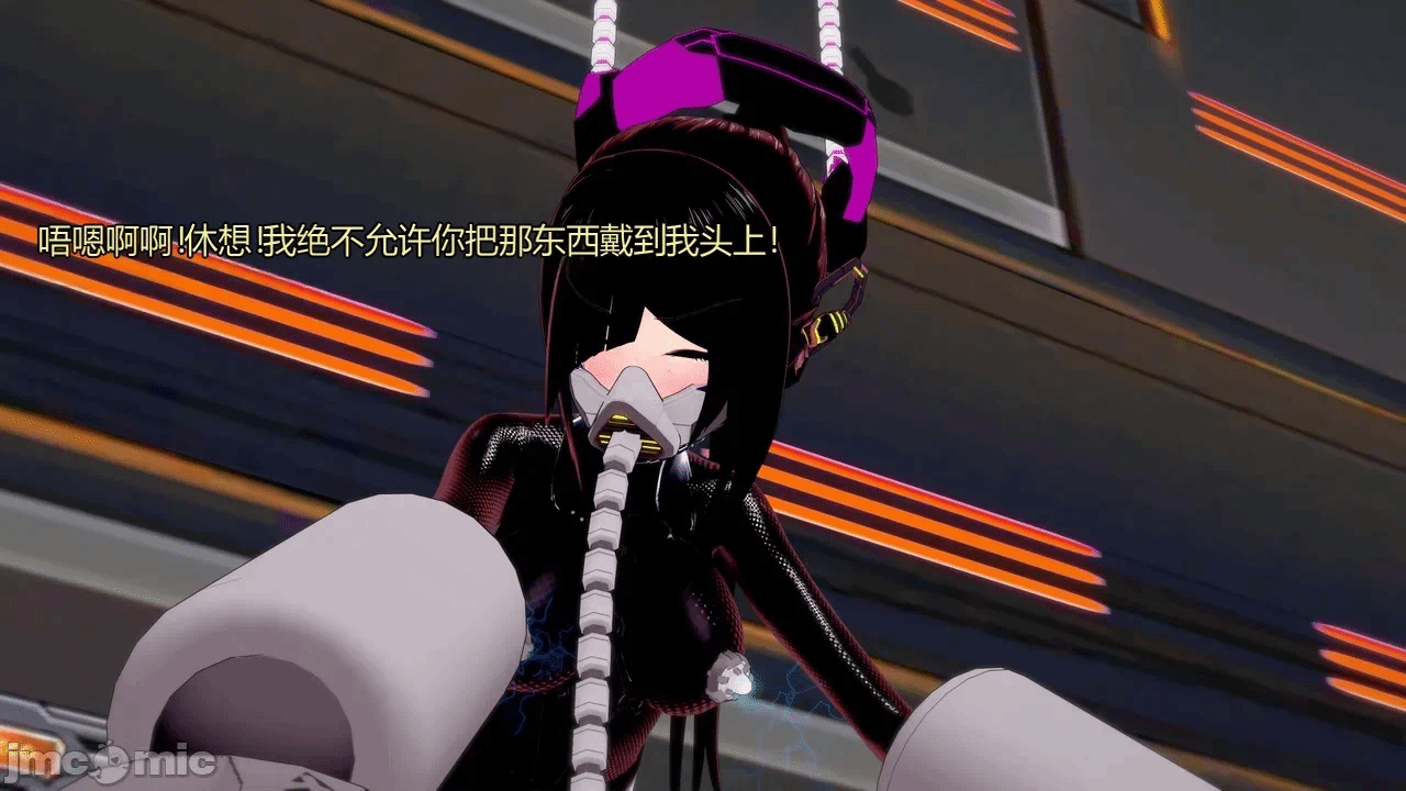 [DarkFlame]_Eris'_Betrayal 第一话 - 151