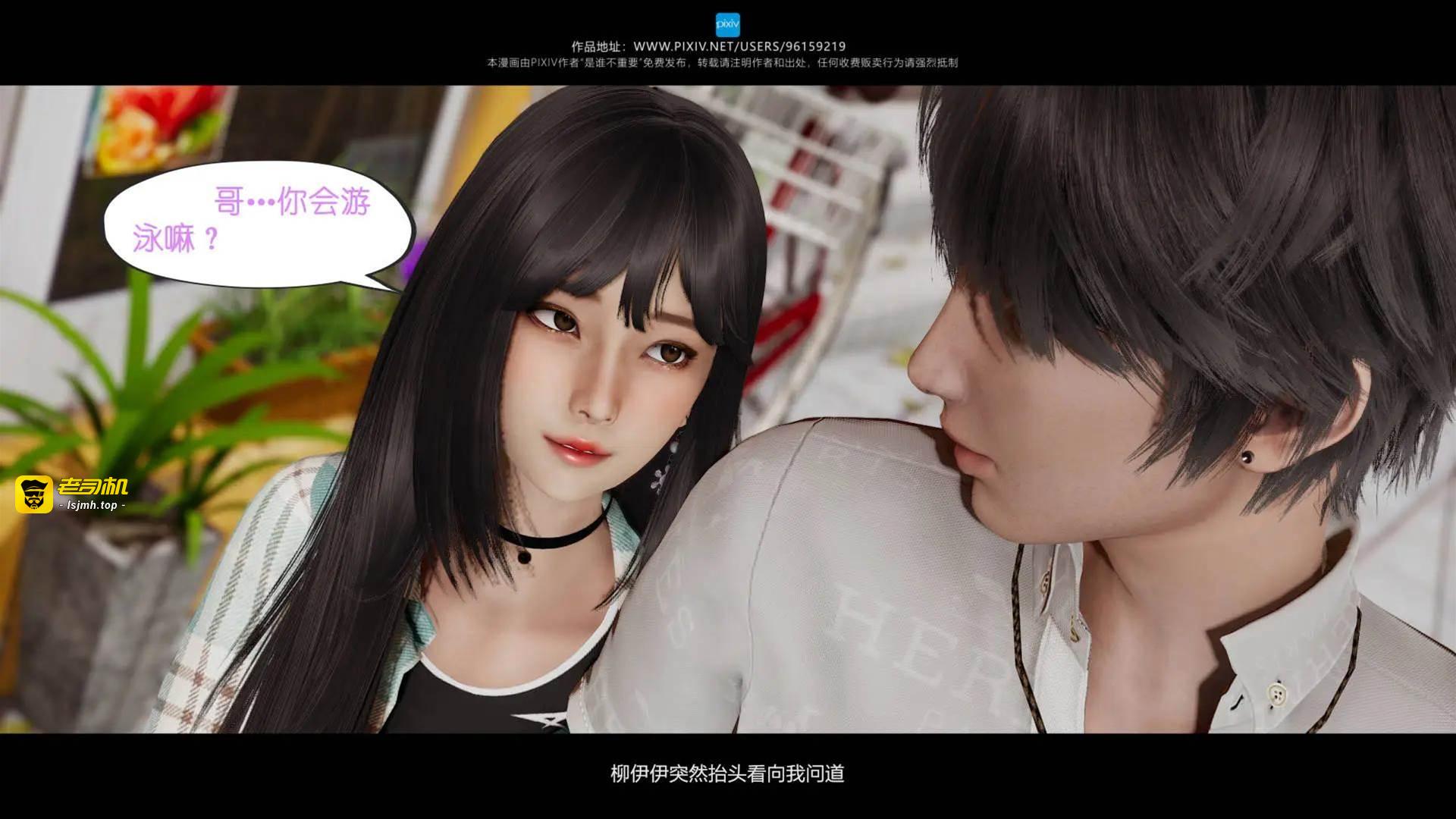 第10章 第 27 页