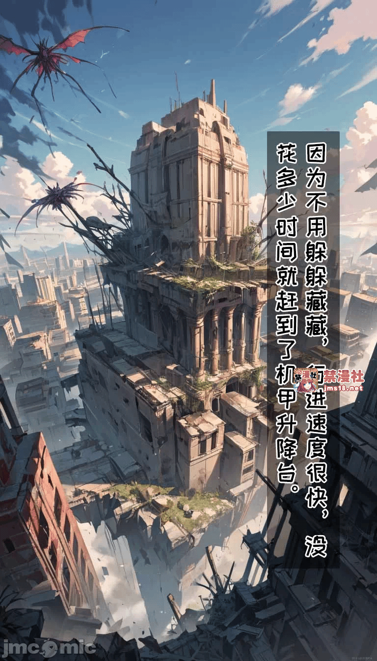 第一话 第 95 页